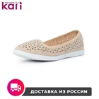 Балетки T.TACCARDI женские ZS188-1KK