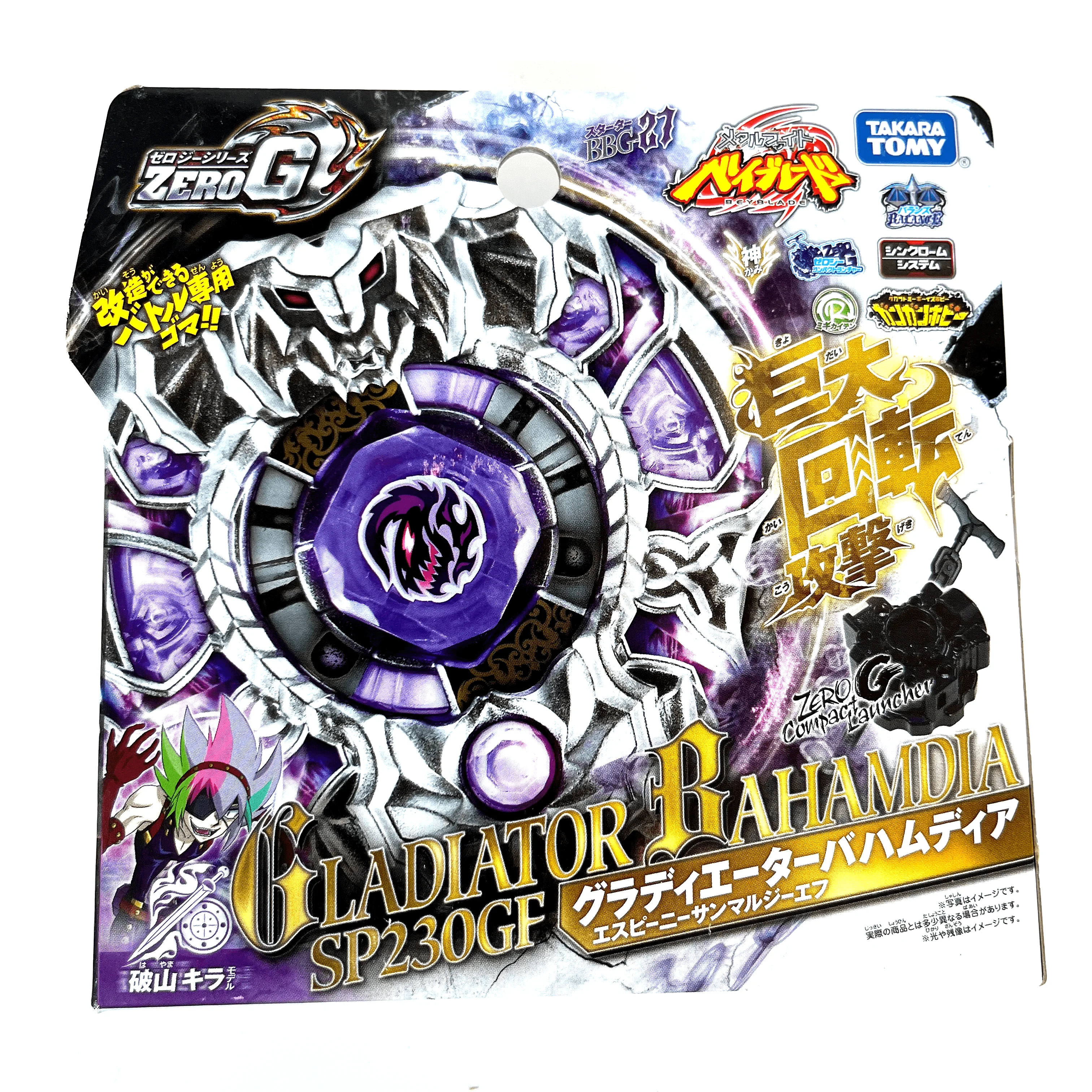 Takara Tomy Beyblade Metal Battle Fusion Top BBG27 ZERO G GLADIATOR BAHAMDIA SP230GF с пусковым устройством