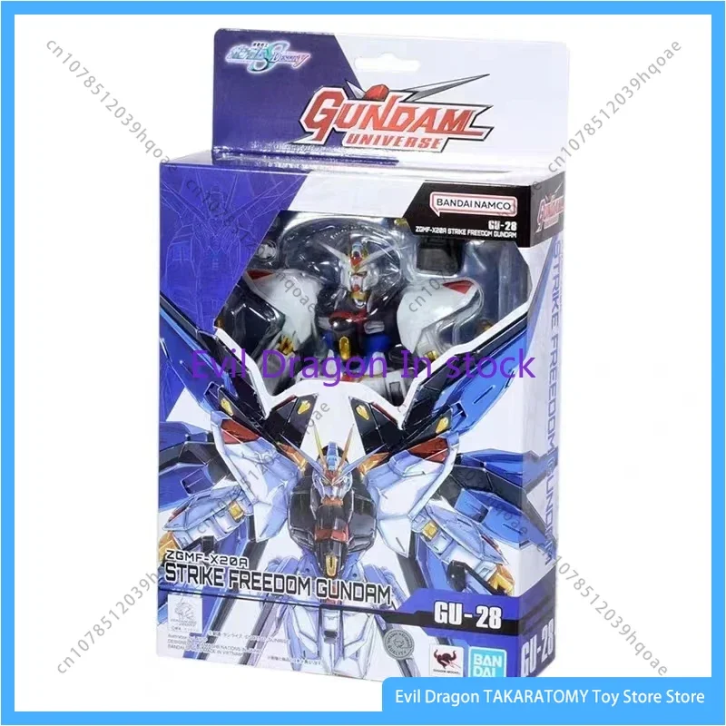 Bandai Gundam Model Kit Аниме Фигурка GU ZGMF-X20A STRIKE FREEDOM Подлинная модель Gunpla Игрушки для детей