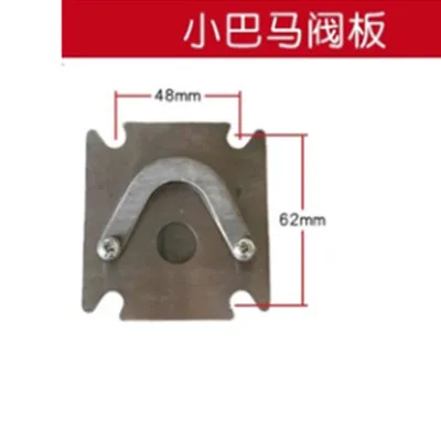 Сменная пластина для головки воздушного компрессора