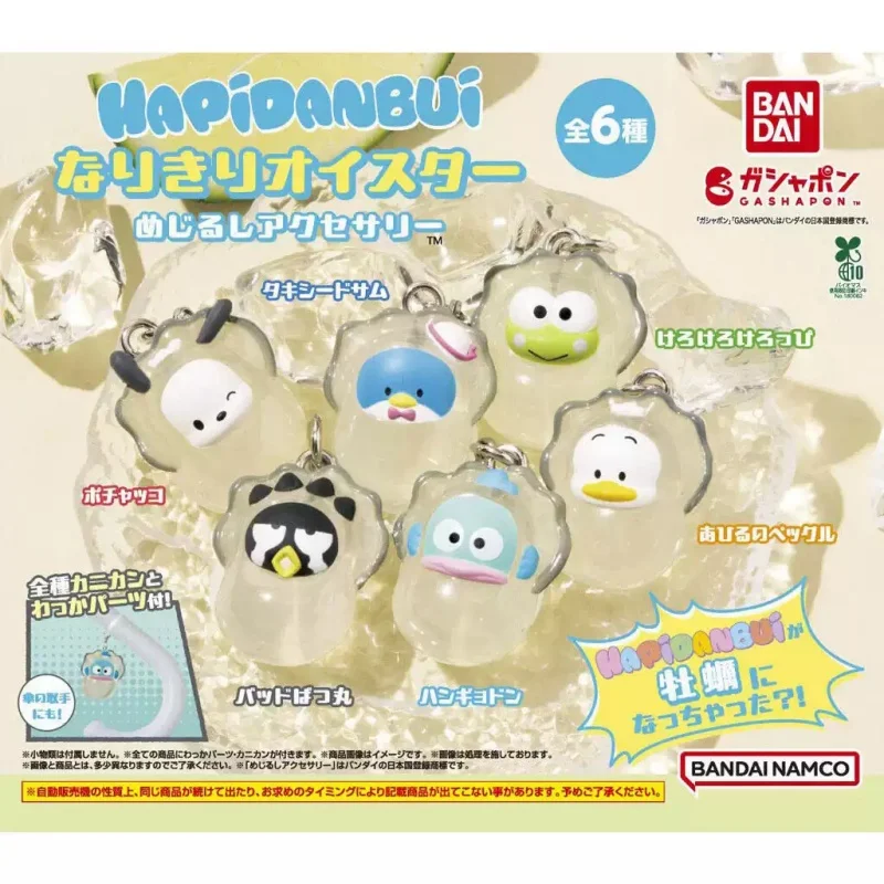 Фото Оригинальные аксессуары Bandai HAPIDANBUI Narikiri Oyster Mejirushi, детские игрушки Pochacco, подарки на день рождения, коллекционные предметы №2