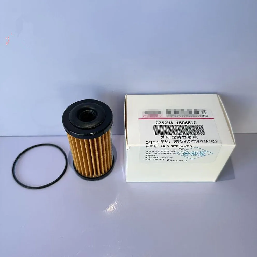 Для фильтра автоматической коробки передач Chery Tiggo 8 Tiggo2 4 CVT025/018 Автоматическая