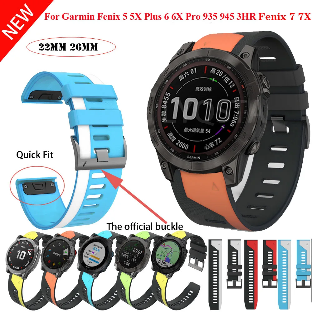 

Ремешок силиконовый для смарт-часов Garmin Fenix 5 5X 3HR 6X 6Pro 26 22 мм