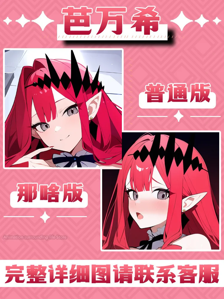 Заказ Fate/Grand Baobhan Sith 2WAY Dakimakura обнимающая наволочка для тела подушка отаку