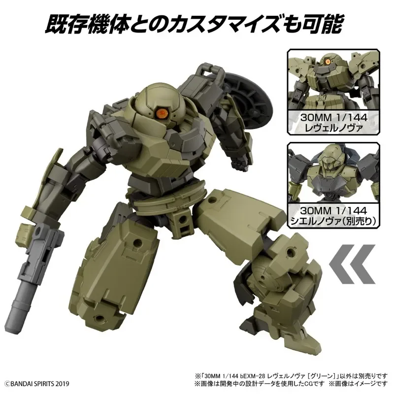Bandai оригинальная 30 мм BEXM-28 Revernova минут миссий 1/144 зелено-коричневая сборная модель