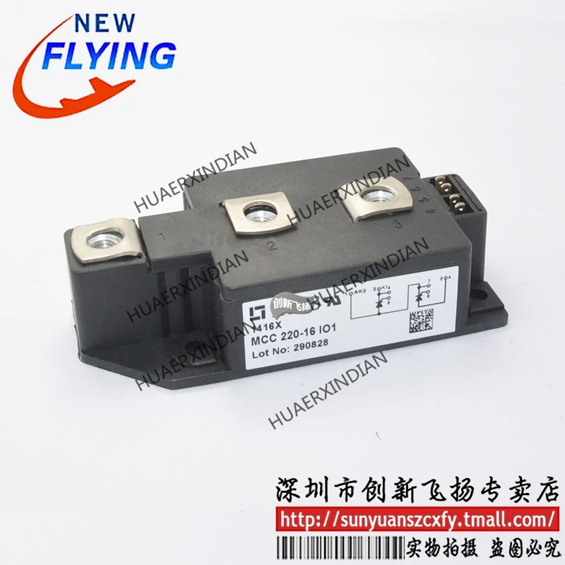 

Brand New Original MCC220-14IO1/16IO1/18IO1