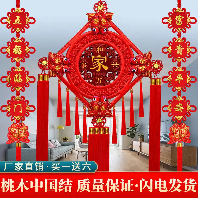

Chinese New Year Couplets, Hanging Accessories, Living Room, Large-Sized Peach Wood, New Year Decoration, Spring Festival, Lucky