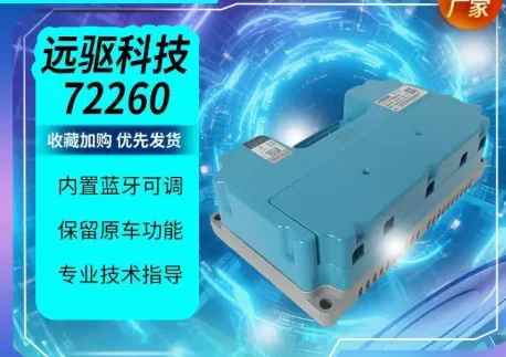 Фото Интеллектуальный Bluetooth-контроллер Remote Drive 72240/260/360 Niu UM Direct Up Controller №2