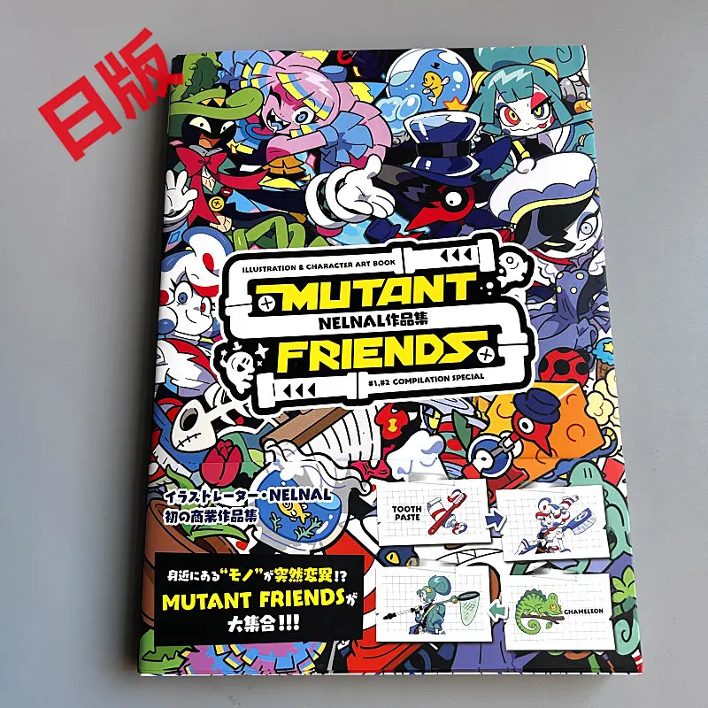 Фото Коллекция иллюстраций Genkosha Mutant Friends (японская версия) от Nelnal Works: артбук с персонажами в стиле фэнтези для любителей искусства, в наличии. №1