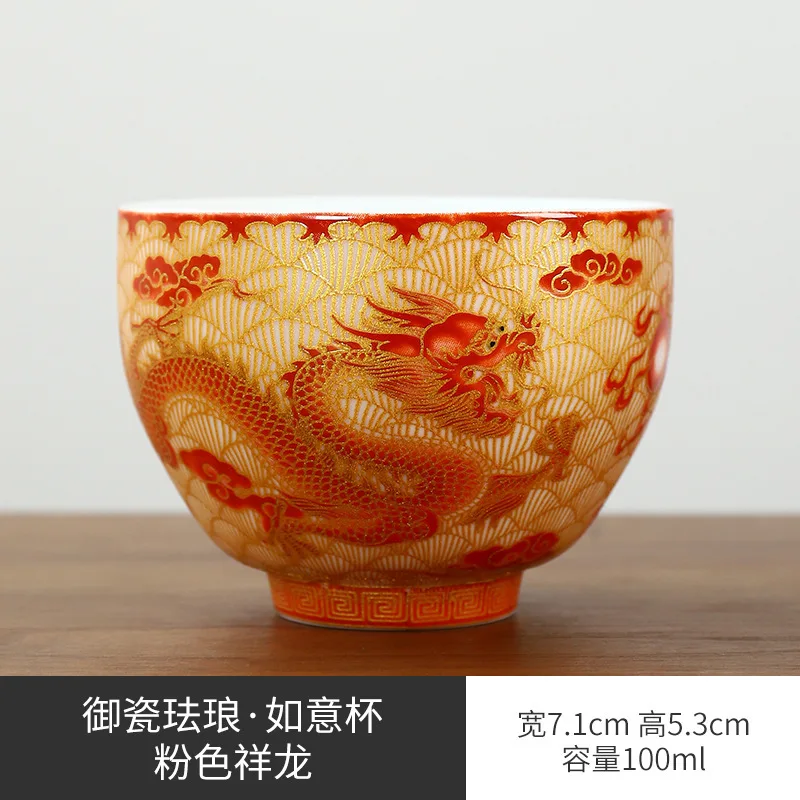 

Colour Enamel Chinese Dragon Tea Cup Ceramic Ruyi Cup Dragon and Phoenix Retro Palace Tea Bowl for Pu'er Tea Business Gifts