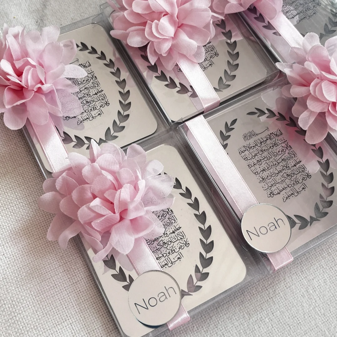Розовые магниты Ayatul Kursi мусульманские свадебные подарки подарок на Рамадан