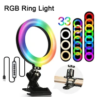 6 inch rgb selfie ring light 33colors usb fill ring lamp 16cm with clip for makeup streaming video live tiktok led fill light