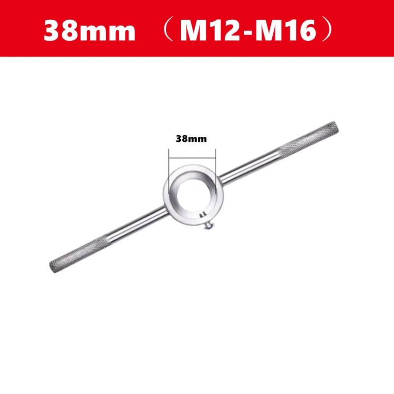 

Ручной дисковый ключ JWXZ M1.2-M36
