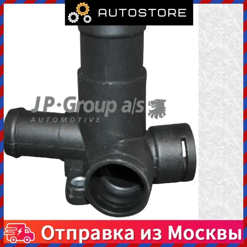 Фланец vw golf ii jetta passat iii t2 t4 1 6d td JpGroup 1114504000 |