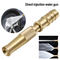 14 high pressure washer shower car wash water gun household brush car watering nozzle in line type copper