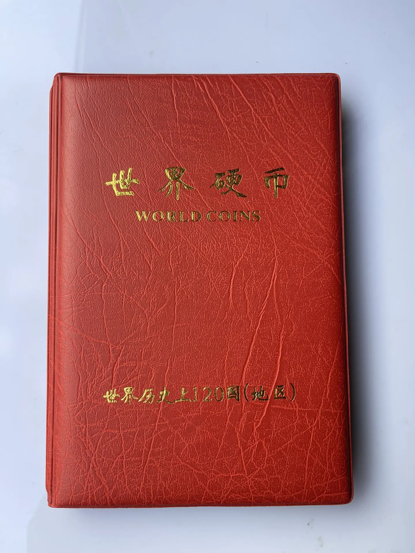 Антикварные монеты мира современные монеты мира июль декабрь 2013г информ бюллетень