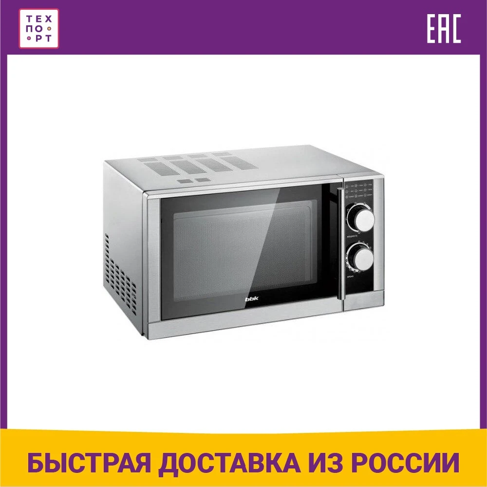 Микроволновая печь BBK 23MWG-923M/BX