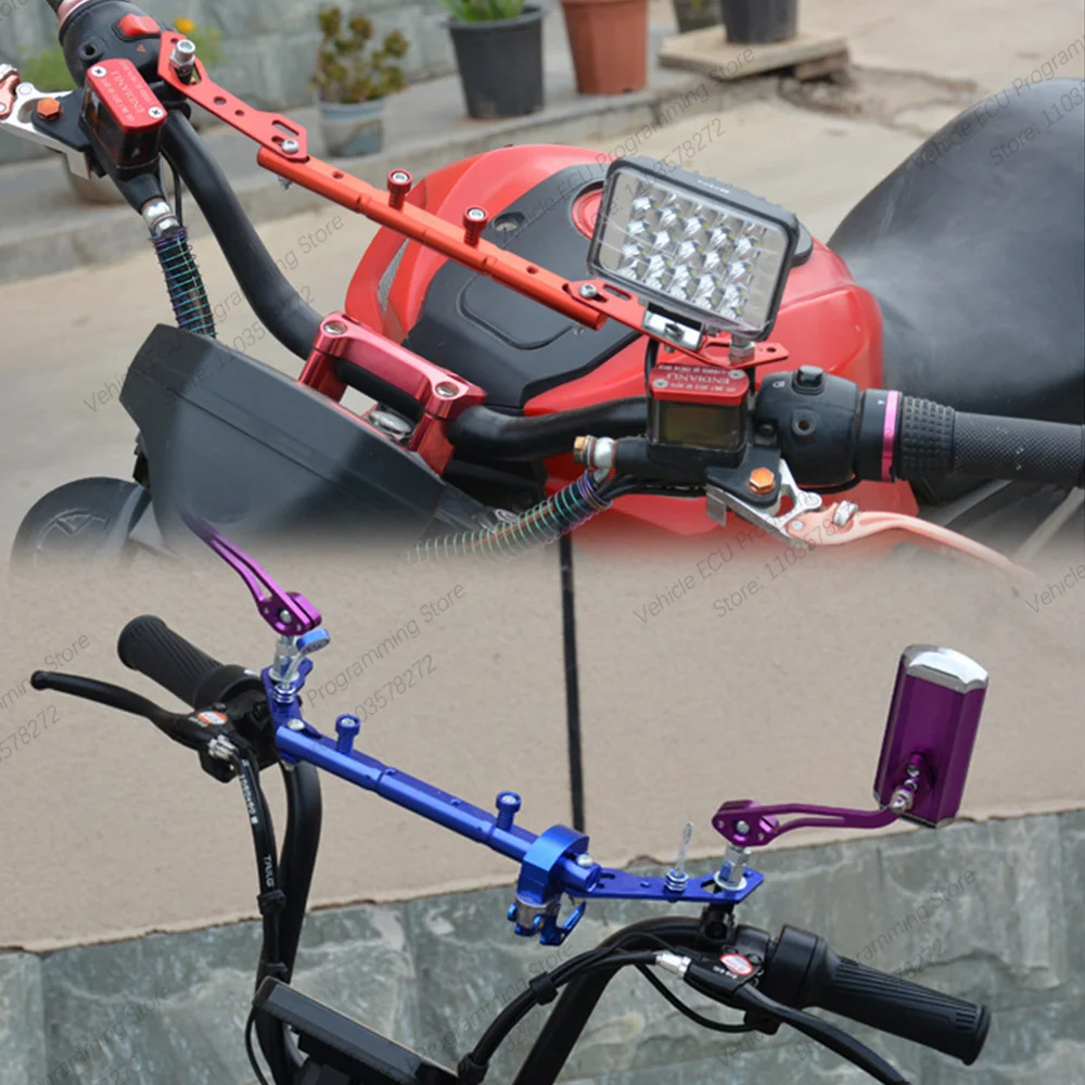 4-оптовые заказы регулируемые поперечины для мотоцикла балансир усиления