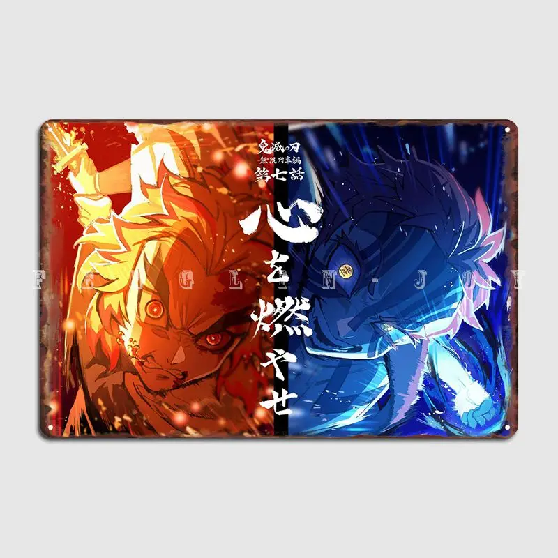 

Металлический знак Rengoku, клубный бар, персонализированный Настенный декор, Настенная роспись, оловянные плакаты