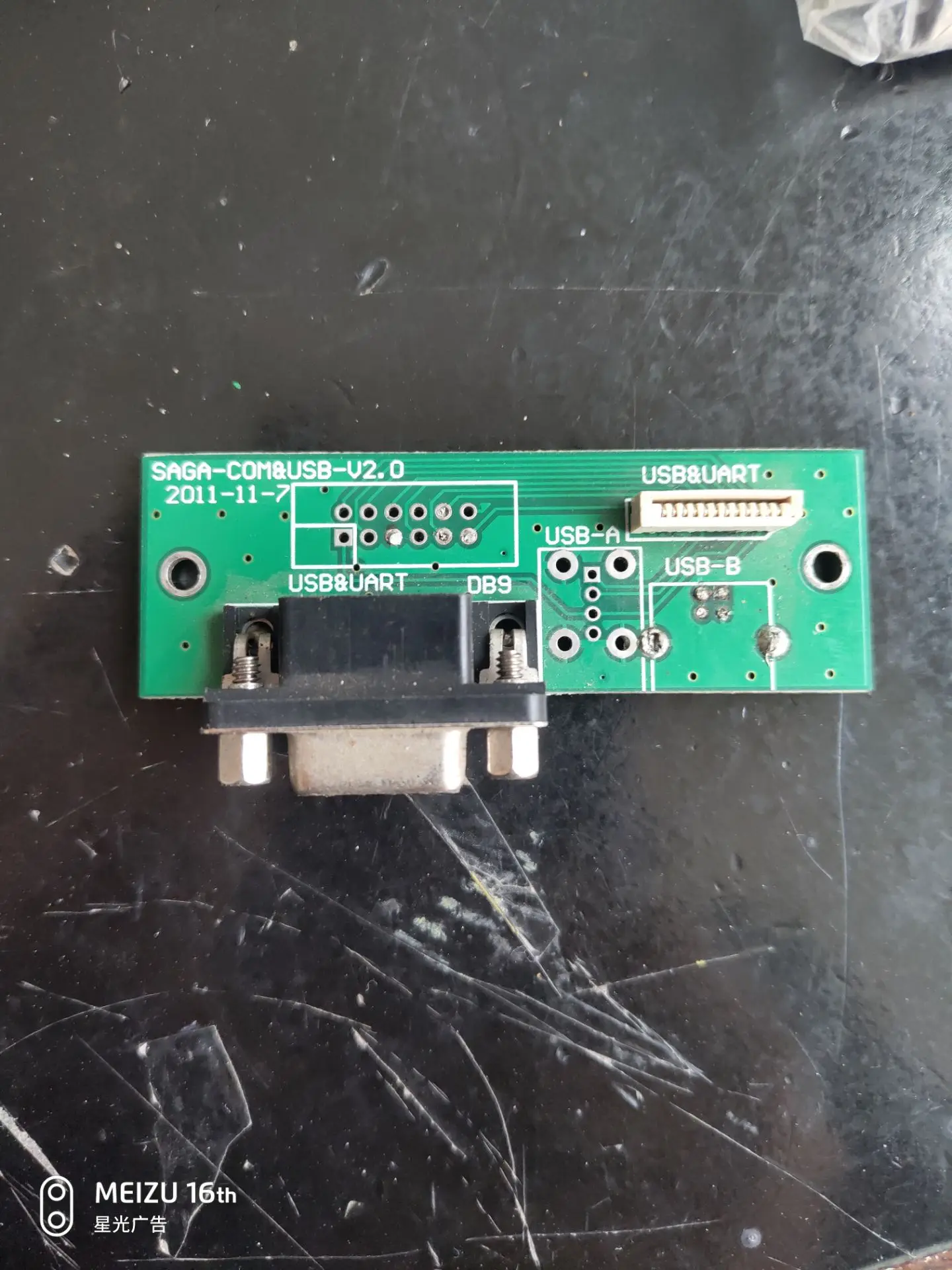Сервопривод USB-плата (серый) для деталей режущего плоттера saga
