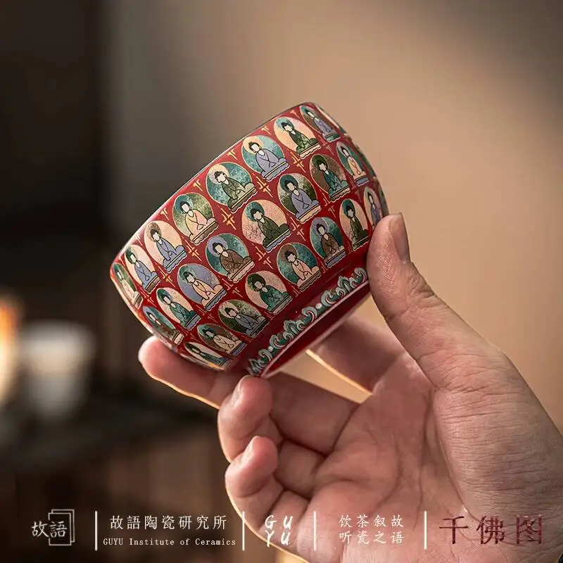 Фото Набор для чаепития Guoyu Dunhuang: Элитная чашка для дегустации чая (для личного использования) №2