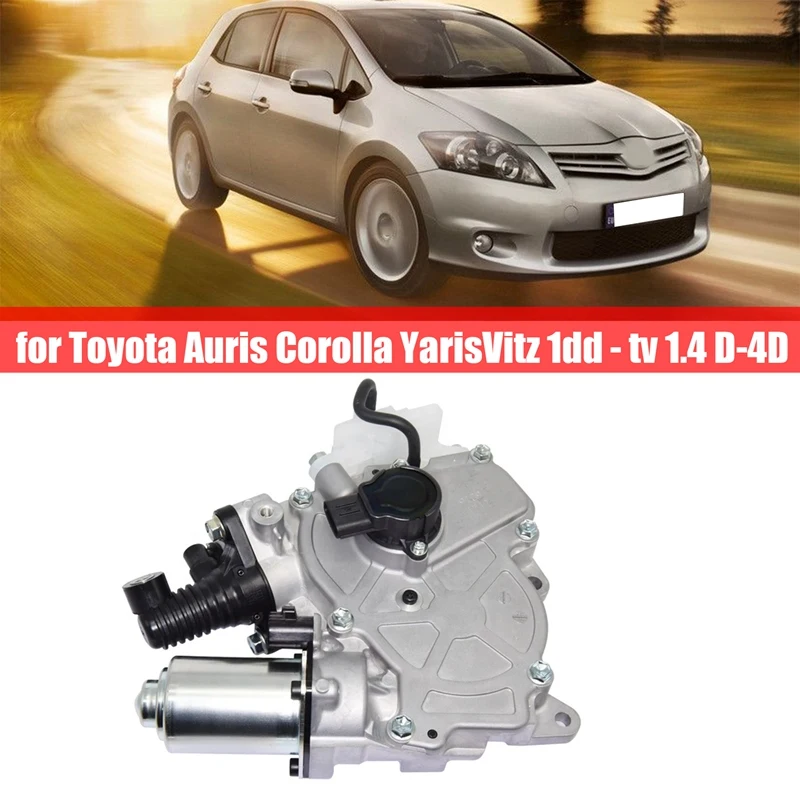 

31360-52044 Automotive Actuator Assembly For Toyota Auris Corolla Yaris/Vitz 1Dd - Tv 1.4 D-4D
