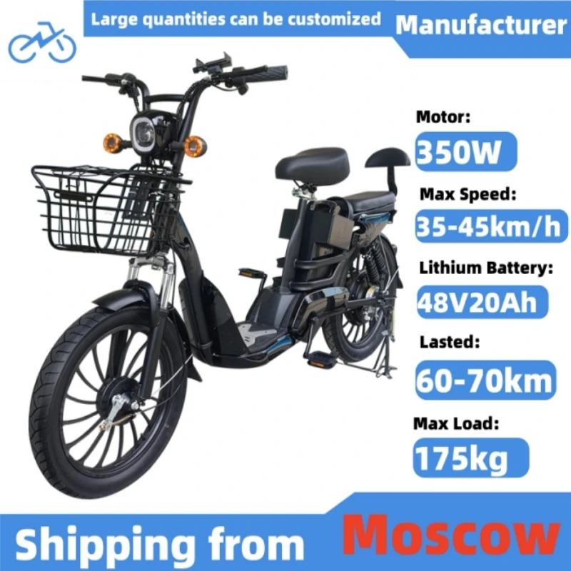 20-дюймовый бытовой экскурсионный электрический велосипед грузовой