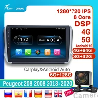 kaier octa core android 10 6128g for peugeot 208 2008 2013 2020 car stereo dvd multimedia radio gps video player radio with dsp