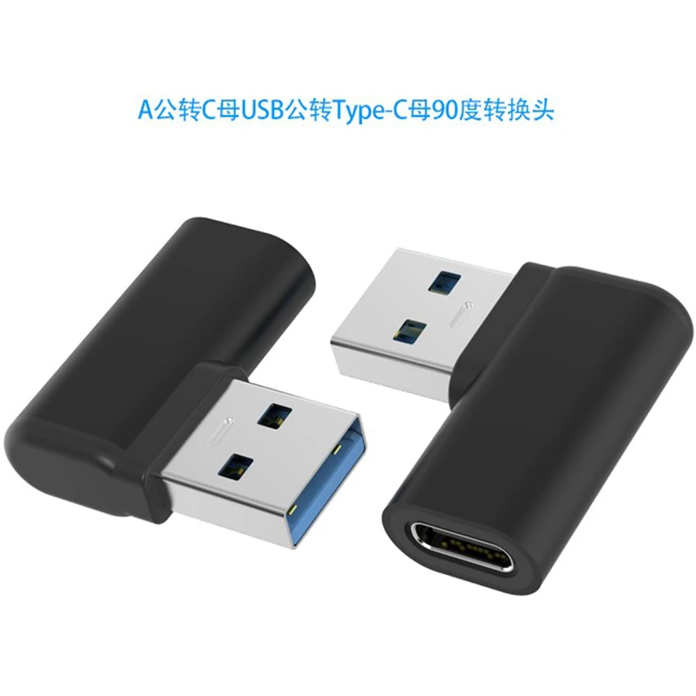 90-градусный боковой колено USB3.1 адаптер для зарядки данных type-c USB-C женская пара 3.0