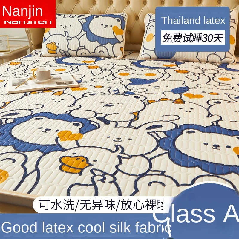 

LaTeX Three-Piece Set of Summer Sleeping Mat Summer Double Home Ice Silk Mat Student Dormitory Single Can Be Wash Folded