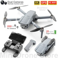 s179 brushless 6k gps drone 4k professional aerial photography folding quadcopter with dual camera remote control helicopter toy