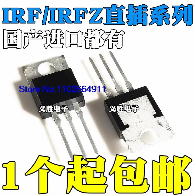 

10 шт./лот IRFZ24/34/44/46/48N IRF9Z24N IRF9Z32 IRF9Z34N TO-220