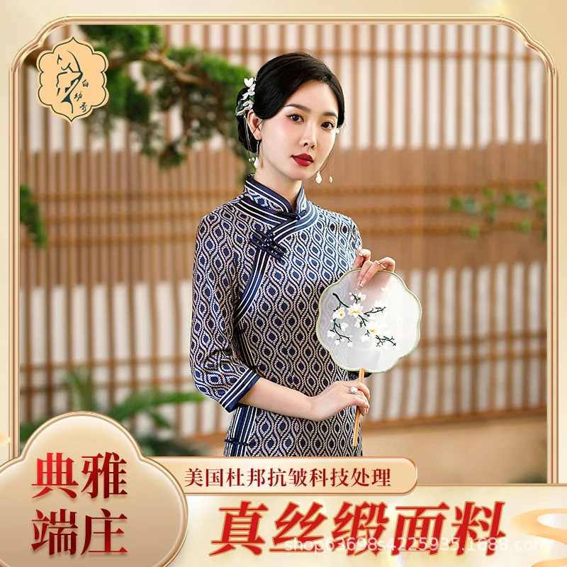 Новый высококачественный костюм Ципао с высококачественным принтом женский