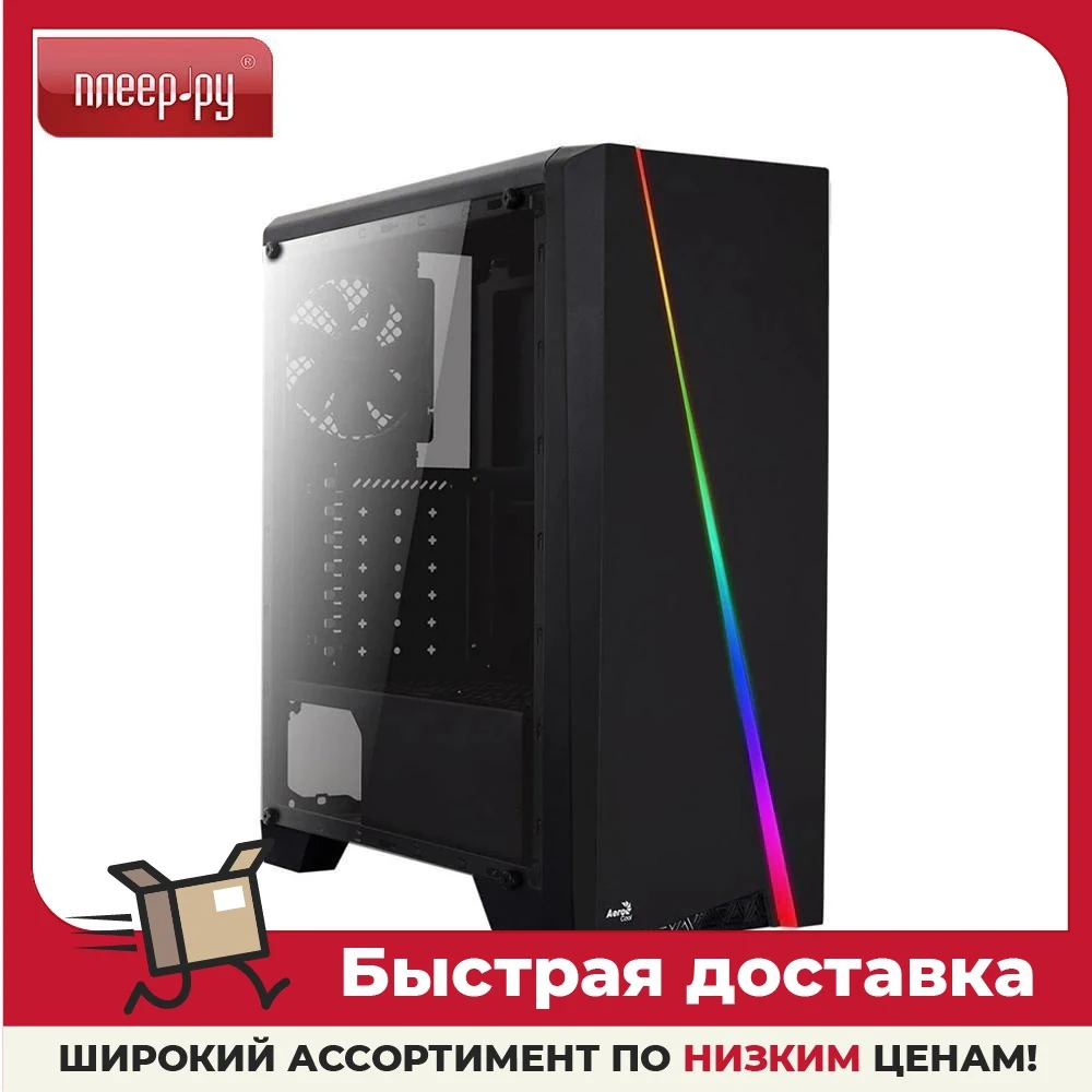 Корпус AeroCool Cylon Mini Black |