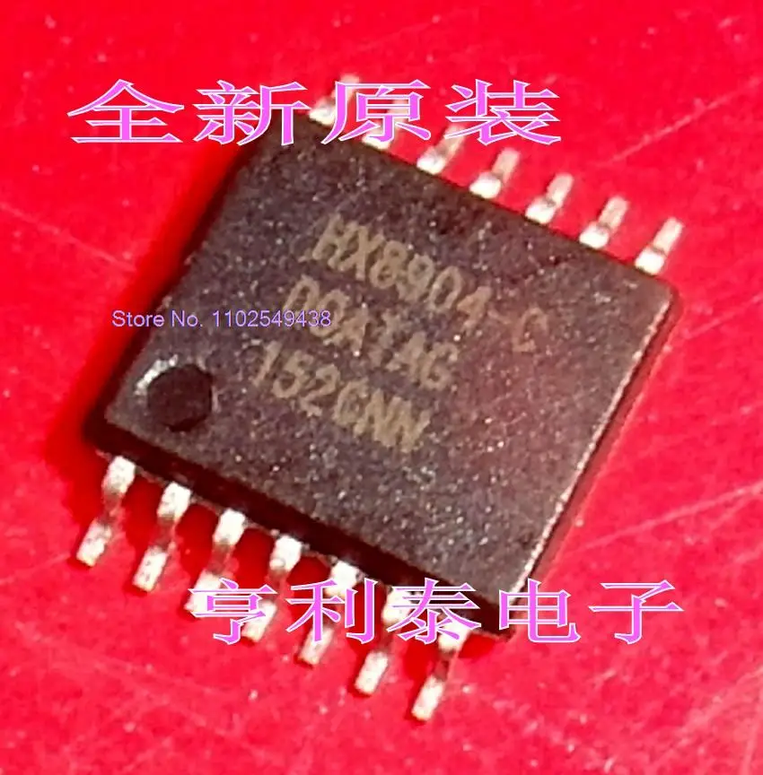 

10PCS/LOT HX8904-C