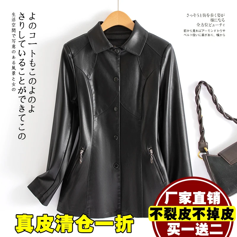 2024 Autumn and Winter New Haining Leather Coat Women Short Sheepskin Slim fit Thickened Leather jacket Top Small |