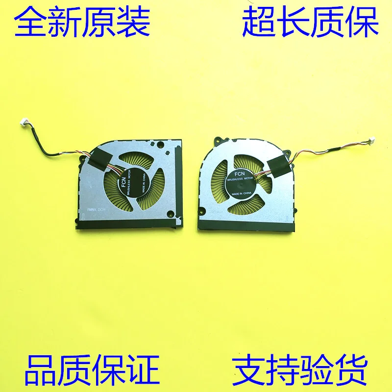 Оригинальный охлаждающий вентилятор для CLEVO NP50DE NP55DE NP55DB NP50D5 R L A-Pair