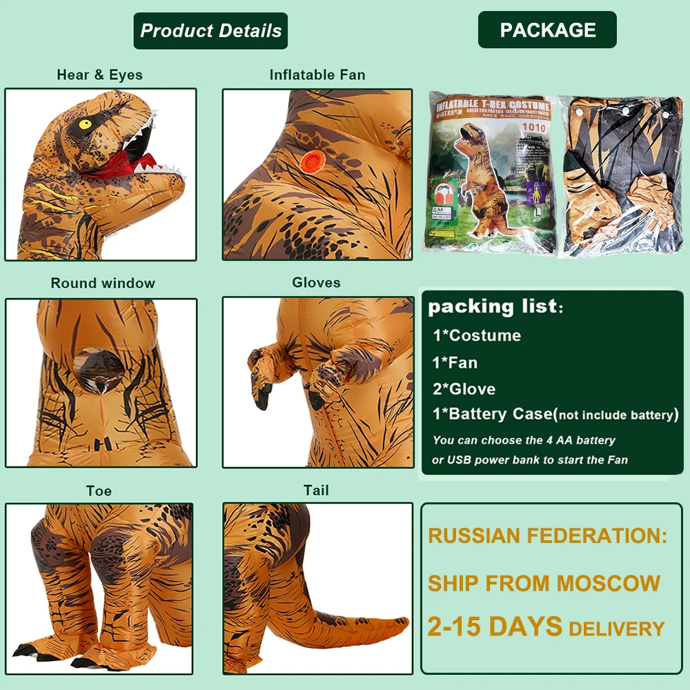 Хит искусственный динозавр надувной вечерние косплей-костюмы маскарадный