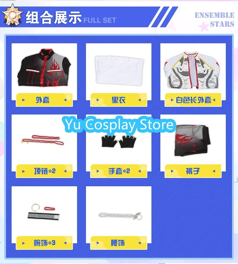 Костюм для косплея Звезды Kiryu Kuro