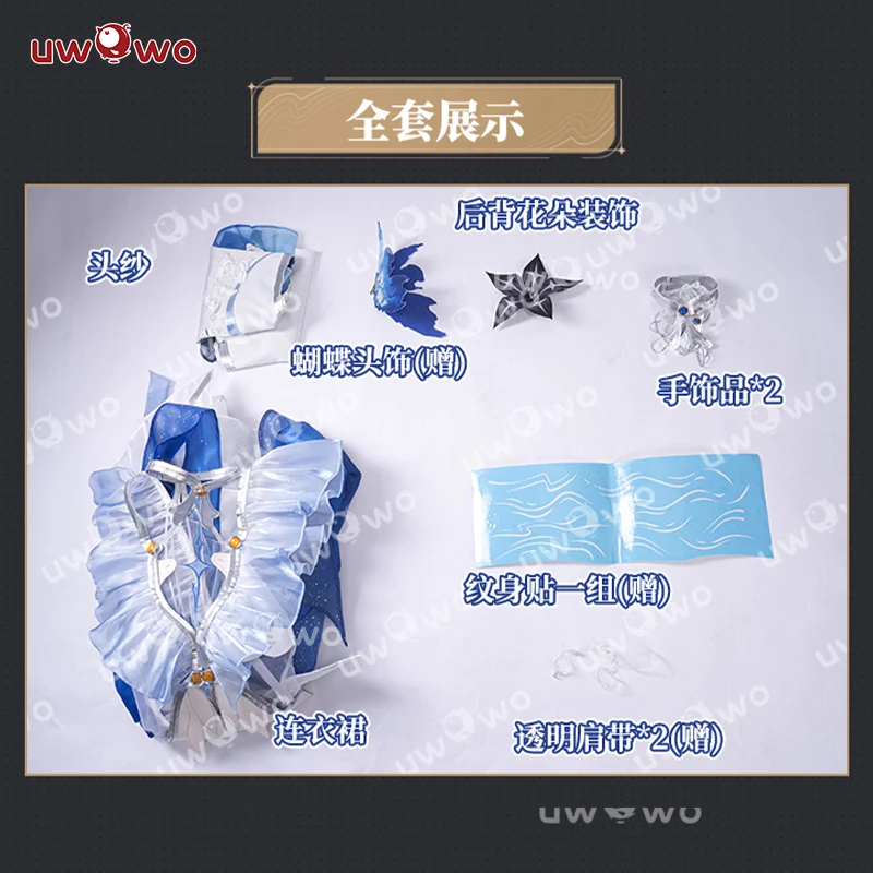Фото ПРЕДПРОДАЖА UWOWO Shorekeeper Косплей Игра Wuthering Waves WuWa Shorekeeper Косплей Костюм Хэллоуин Костюм №5