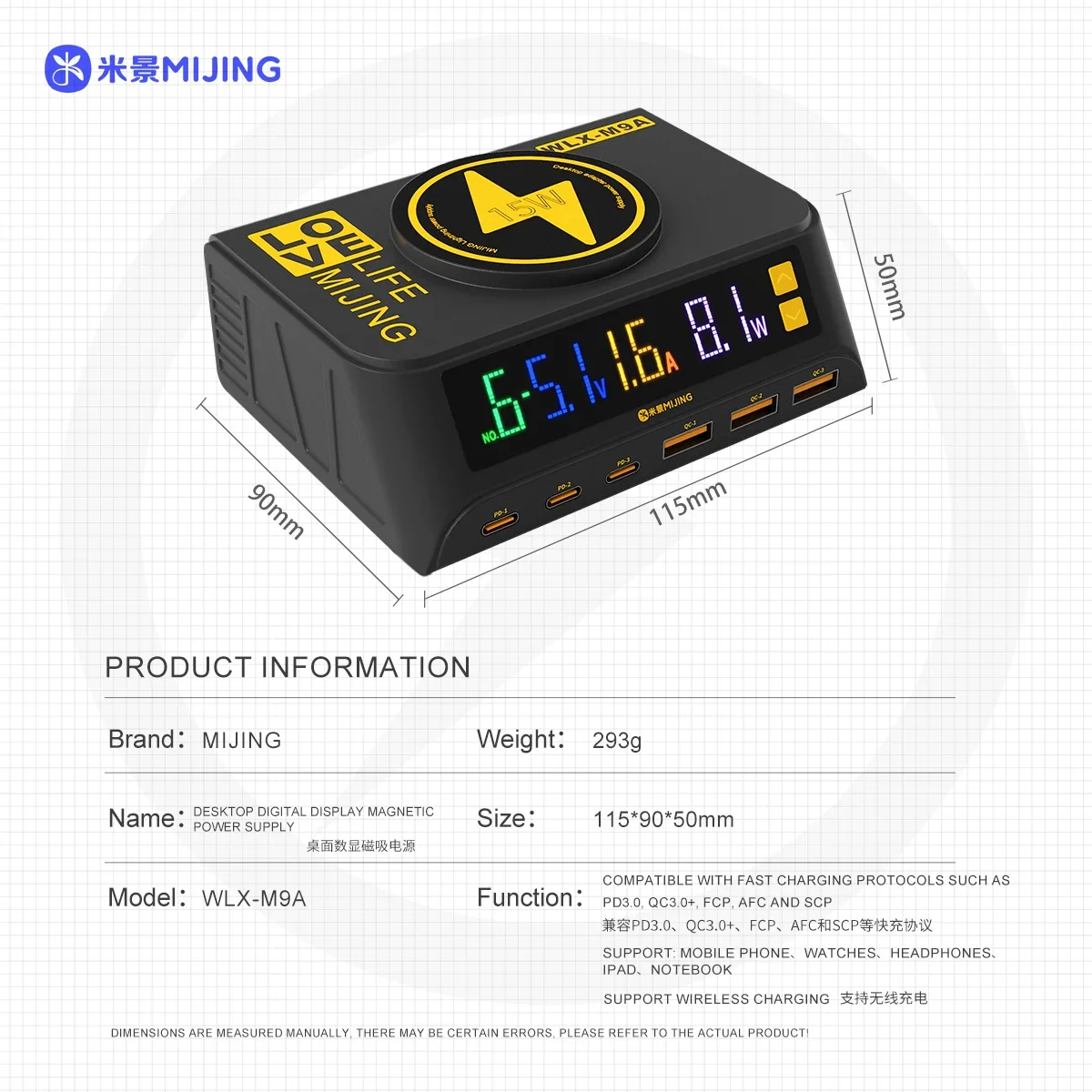 Умная настольная быстрая Магнитная Зарядка Mijing верстак для ремонта