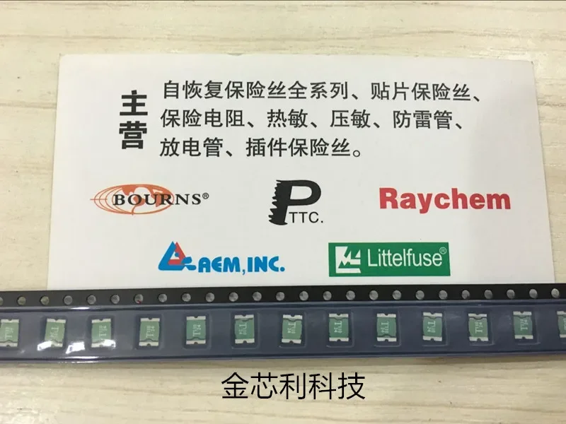 Пластырь предохранителя самовосстановления KMC5S110-24 1812 110 24 В Тайвань Xingqin