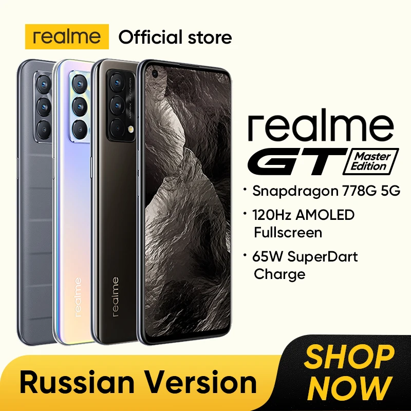 

realme GT Master Edition Russian Version Smartphone Snapdragon 778G Octa-core 128GB/256GB 6.43"120Hz Super AMOLED Super Dart 65W