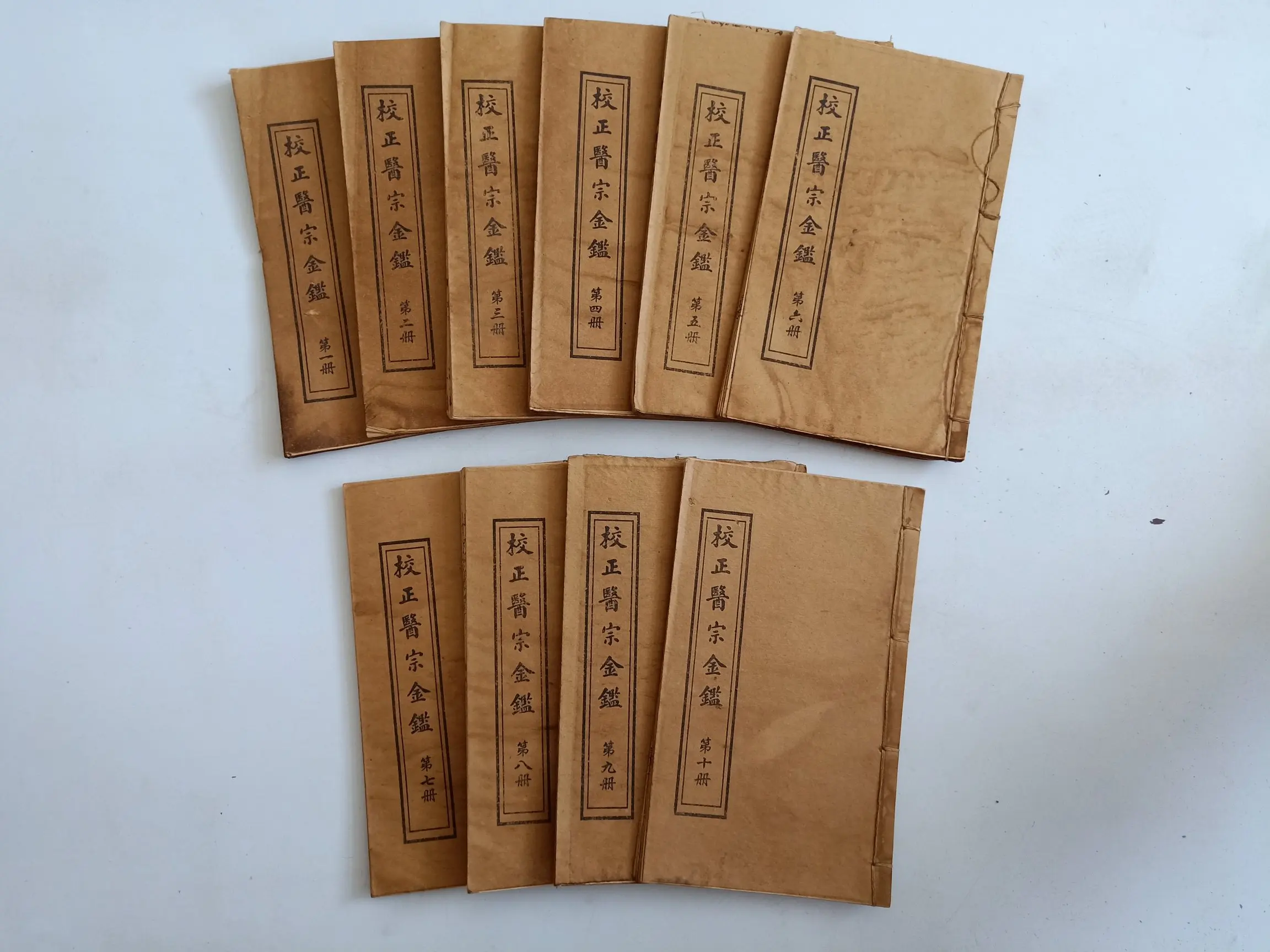 

Китайские старинные странные книги, коррекция лекарств Zong Jinjian, 10 шт.