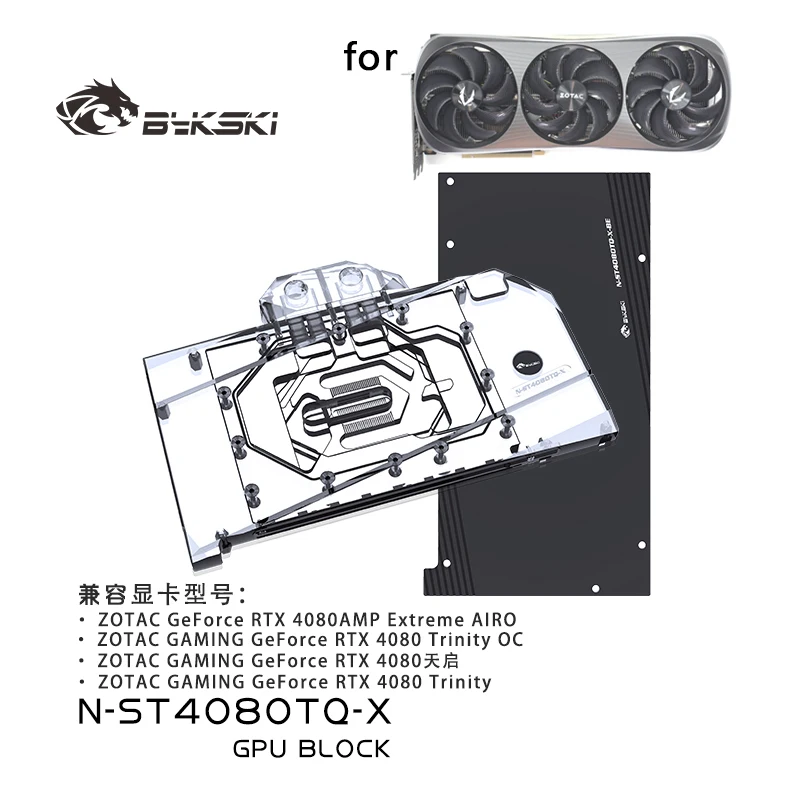 

Bykski Water Block for ZOTAC GeForce RTX 4070Ti 4080 AMP Extreme AIRO /Trinity GPU Card /Copper Cooling Radiator / N-ST4080TQ-X