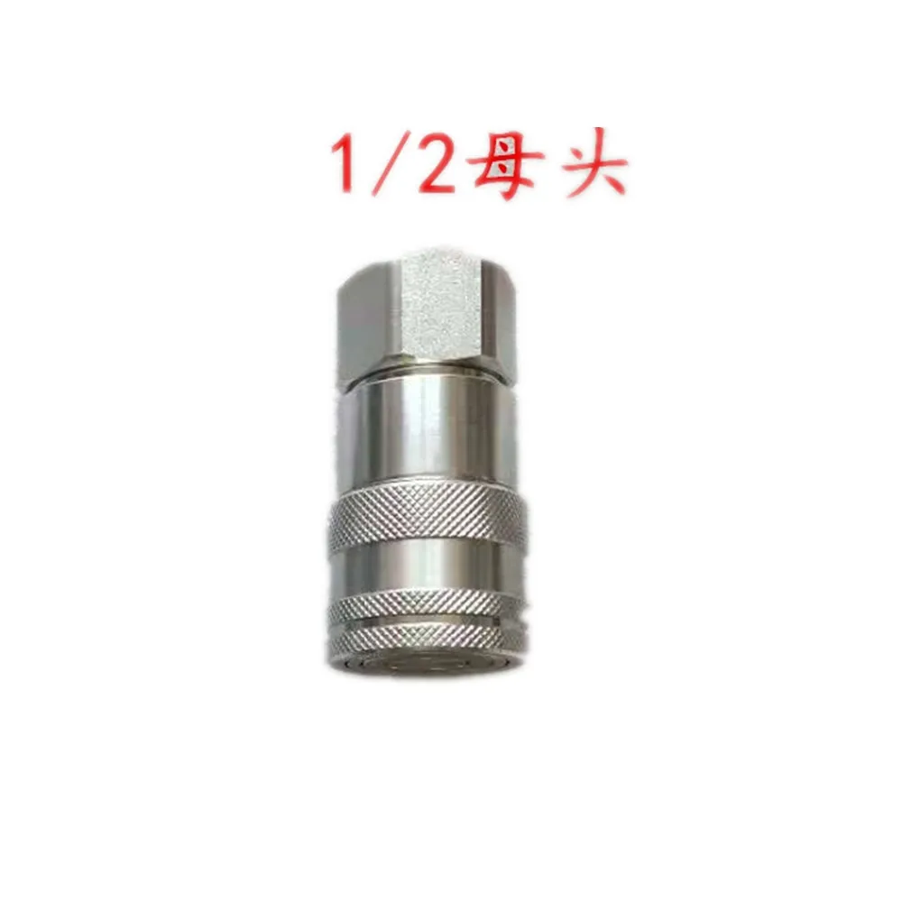 Для мини-погрузчика Case Quick Connector 7246799 быстрый разъем 7246802 Тест на шланга для