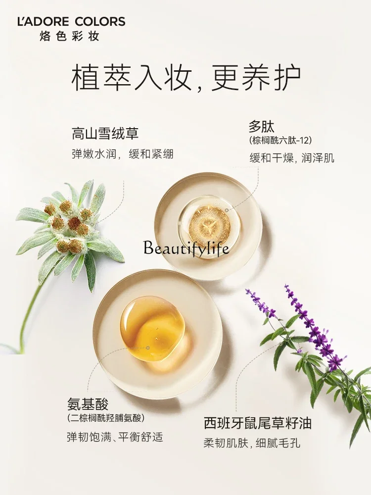 Пудра Edelweiss Матовая Мягкая смола стойкая Освежающая отделка макияж