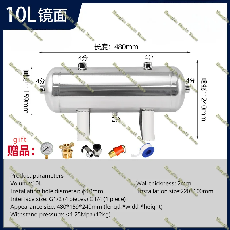 Воздушный компрессор 4 л 5 10 резервуар для воздушного давления маленький хранения