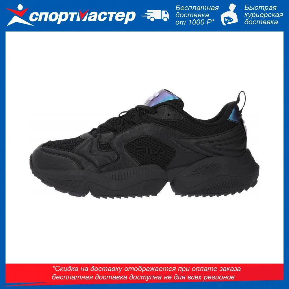 Кроссовки женские FILA Virginia W VIRGINIA черный | Спорт и развлечения