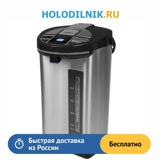 Термопот электрический 5 л lex lxtp 3611. Термопот lex 3603 матовый. Термопот lex lxtp3604 обзор. Lex lxtp 3603, термопот (черный). Lex lxtp 3603, термопот (черный).